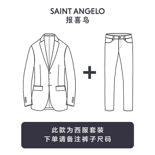 Angel Bird Suit Men's Australian Wool Autumn and Winter Business Plaid Wool Suit and Trousers Men's Slim Micro Velvet Mineral Blue and Green Plaid - Peaked Collar Slim Version 52 B(185/108) /Please note waist or trousers