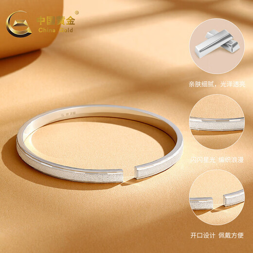 Chinesisches Gold und Silberarmband Frauenfußball Silberarmband voller Sterne und offener Silberschmuck Valentinstag Geburtstagsgeschenk für Freundin Frau und Mutter Tianx -Armband 25 Gramm