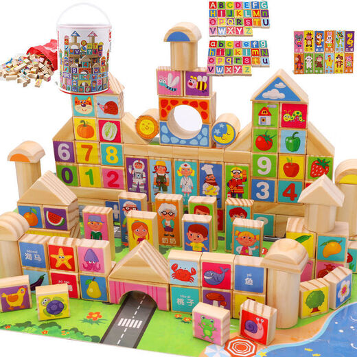 凯蒂奥儿童原木大颗粒积木拼装3-4-6宝宝婴儿1-2岁男孩女孩木质玩具 16粒多米诺积木(图案随机)原木实