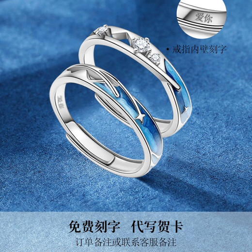 EothPT950 Platinum Moissanite Diamond Meteor Shower Couple Ring Female Pair Ring Men's Birthday Gift for Girlfriend 520 Men's PT950 Platinum Ring + Certificate