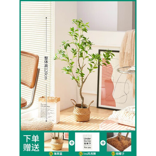 Flower e-flow simulated green plant Mazuimu light luxury fake plant indoor living room clothing store window floor-standing ornaments hanging clock decoration Mazuimu tree/1.5 meters flower basket