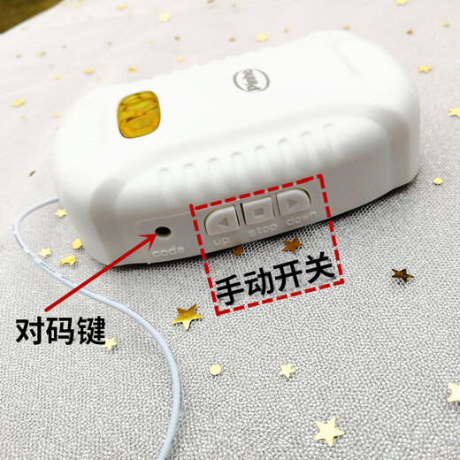 Suitable for pinhe long-term peace and electric tubular motor universal remote control garage rolling shutter door control connection separate mobile phone control panel