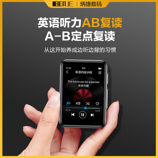 Bingjie BENJIE Bluetooth