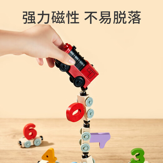 卡尔贝比儿童磁性数字字母磁力小火车宝宝玩具积木拼装男孩女孩生日礼物 11节交通款+电动头+轨道