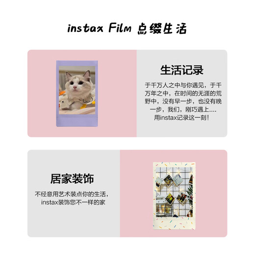 FUJIFILM INSTAX Polaroid Mini Lace Photo Paper Mermaid Tail 10 photos mini9/10/11/12/40/90/99/evo models suitable for printing