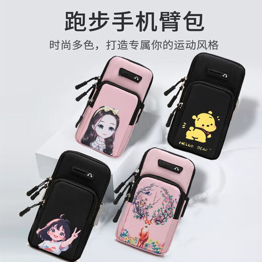 An Junsheng is suitable for running mobile phone bags, arm mobile phone cases, mobile phone bags, sports arm bags, cute fitness wrist bags, Huawei B058 black large size