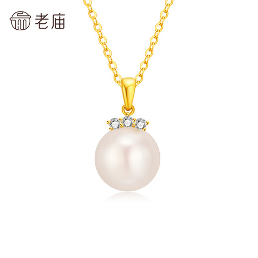 Laomiao Pearl Pendant 18K gold inlaid with diamonds high light pearl necklace women's jewelry for wife's birthday holiday gift 18K gold freshwater pearl pendant Pearl about 9mm