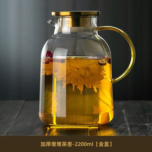 CRISTALGLASS household high-temperature-resistant large-capacity glass cold kettle boiled water cup living room water electric ceramic stove teapot teapot set thickened pier teapot stainless steel lid 2200ml