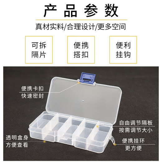 Delipow storage box, transparent thickened and detachable grid, parts, screws, tools and accessories classification storage plastic jewelry box, 24 grids, multi-functional and can be split at will