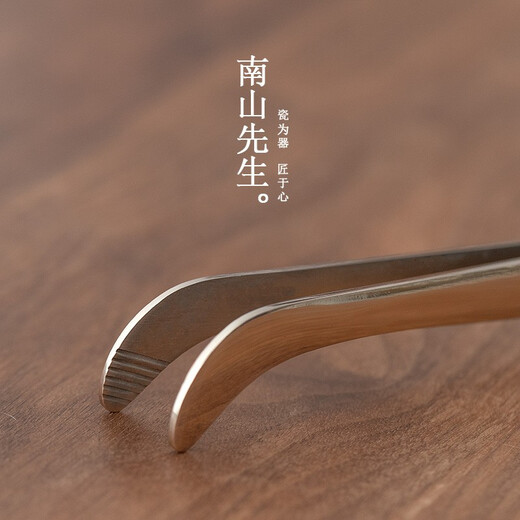 Mr. Nanshan Stainless steel integrated home office tea set Kungfu tea set Liujunzi accessories tea clip Stainless steel integrated tea clip