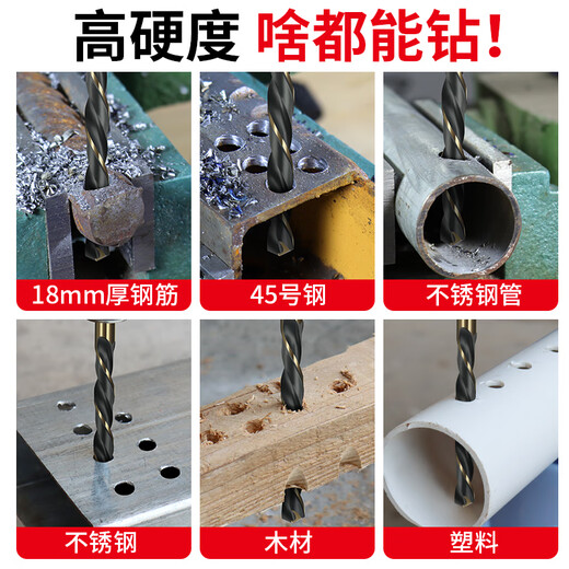 Letter drill bit twist drill straight handle alloy stainless steel drilling woodworking punch drill metal steel opening hand electric drill drill bit rolled 4.2mm (1 piece)
