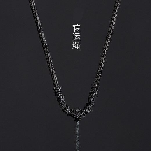 Mengyi transfer pendant lanyard jade pendant adjustable necklace rope men and women pull-over pendant rope transfer knot adjustable texture all black necklace rope 65cm