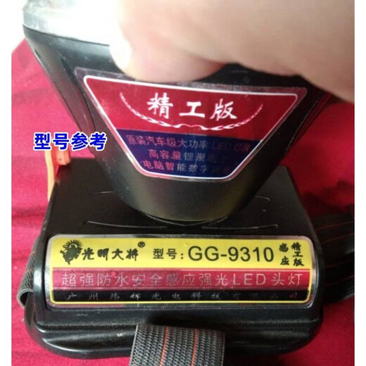 通用光明大将头灯锂电池充电器线4.2V 5V 8.4圆孔9923 9925 9935 通用l圆孔4.2v1A光明大将充电器