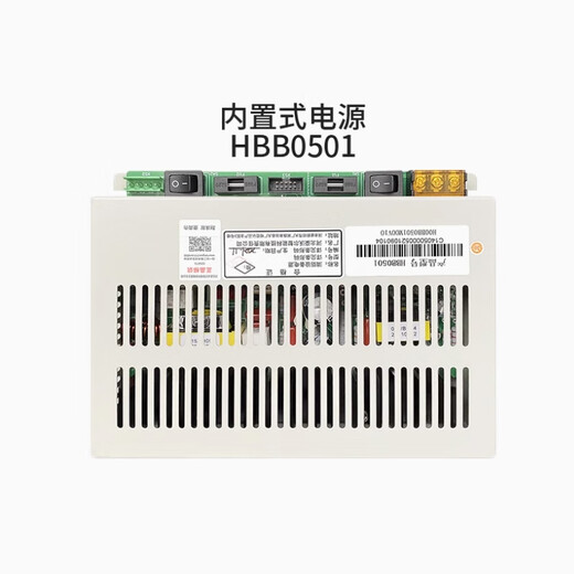 Howor HBB5A/DIP built-in power supply HBB0501 HBB1000 genuine alarm host power supply fire alarm system device accessories HBB1000