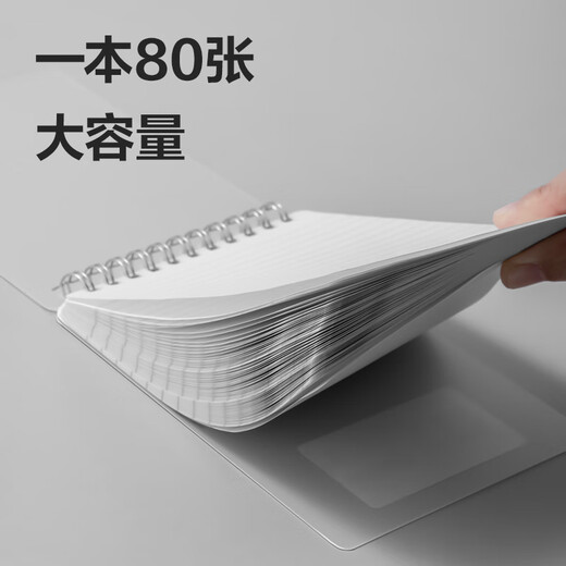 得力(deli)A6/80张简约小号口袋型线圈本随身携带上翻螺旋记事本随手记单词空白4本装LPA680