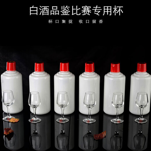 Dongli hand-made IOS national standard white wine glass crystal glass white wine tasting cup 50ml tulip tasting cup goblet sommelier special wine glass smelling cup 6 white wine tasting cups with label on the bottom of the cup