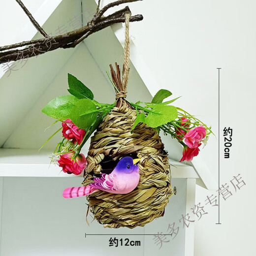 Tide Bird's Nest Decorative Simulated Grass Woven Grass Nest Handmade Outdoor Bird House Outdoor Pendant Coconut Shell Bird's Nest Swallow Red