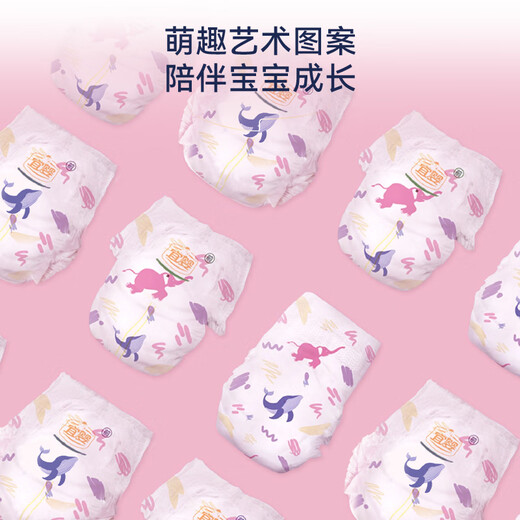 Yiying ajoute le dosage et absorbe tout-en-un sous-vêtements pour bébé L62 Pantalons de traction [Brand Direct Supply, Quality Safe]