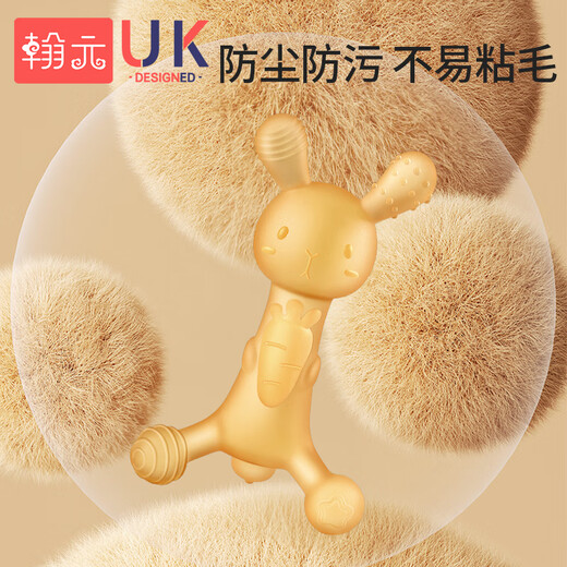 Hanyuan Teether Baby Teething Stick Oral Period 0-3-6 Months and Over Bite Silicone Toy Baby Anti-eating Hand Artifact Rabbit Powder + Box