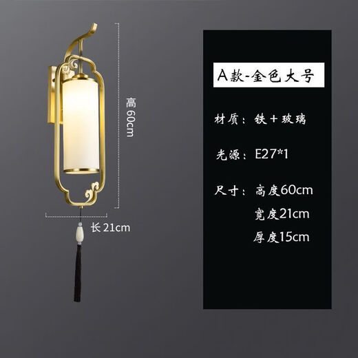 Yaotian Modern New Chinese Wall Lamp Bedroom Bedside Lamp Corridor Aisle Lamp Creative TV Wall Background Decoration Indoor Wall Lamp 2016 Golden Large (Iron + Glass) Free Three-Color Bulb