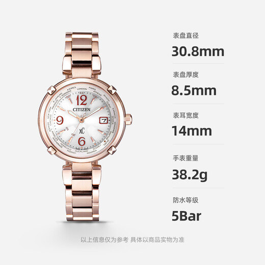 
CITIZEN watch women's Japanese and Korean watch xC series photodynamic radio wave Shubo Titanium fashion gift girlfriend EC1047-57A