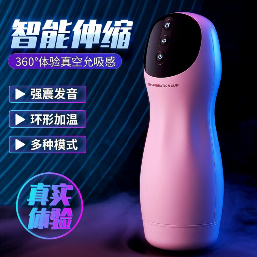 Zhiyun Zhishang Aircraft Cup Ring Fully Automatic Electric Telescopic Male Masturbator Heating Constant Temperature Strong Vibration Intelligent Sound Clip Sucking Portable Insertable Toys Adult Sex Toys One-click Explosion丨Constant Temperature Heating丨Powerful Sucking丨Multi-frequency Vibration丨Smart Sounding