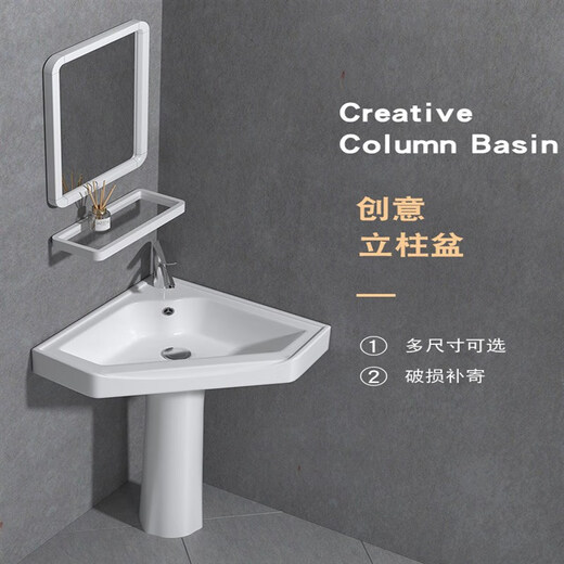Triangular basin wash basin small apartment bathroom corner pedestal basin mini corner pedestal wash basin household A style pedestal basin + drain accessories 26X26 cm