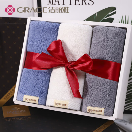 Jialiya Towel Gift Box Class A pure cotton face towel adult household soft face towel 3 gift box set (100G/item)