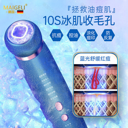 Magoli instrumento de belleza facial masajeador doméstico para masaje de pliegue nasolabial limpieza, levantamiento y ajuste dispositivo de introducción facial para esposa, pareja, madre 520 Regalo chino del día de San Valentín, caja de regalo limitada púrpura humo plateado