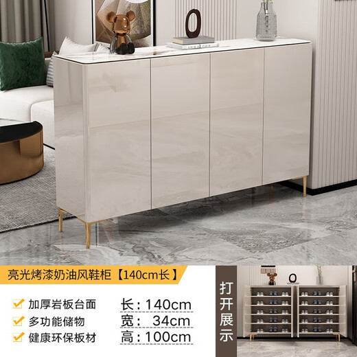 Dieser Künstler ist ein leichter luxuriöser Schuhschrank, Haushaltstürstein -Lagerschrank, Eingangshalle Eingangsschrank, Wohnzimmer -Trennschrank, integrierte D684 Champagnerfarbe [Länge 140 Breite 34 Höhe 100