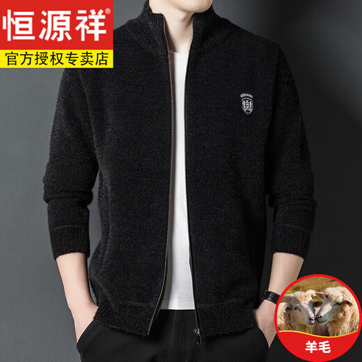 Hengyuanxiang Cardigan Hommes en tricot cardigan homme automne autonome veste à glissière autonome hommes costume papa d'âge moyen plus en velours pull épaissis kb05-xbf6820 gris foncé (ajouté. Velvet) 175 / 88a