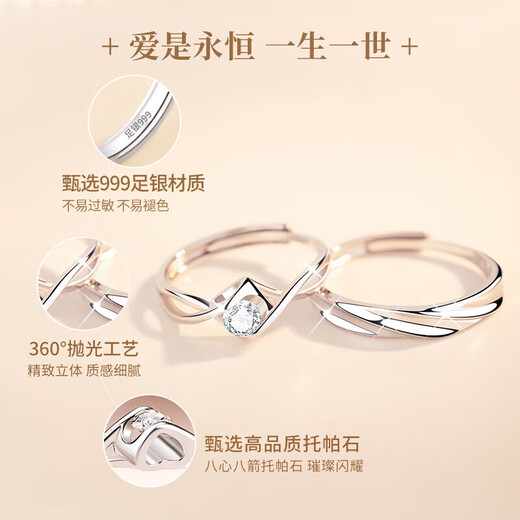 Chinese gold pure silver couple ring, a man and woman propose sterling silver ring, girl birthday gift, girlfriend, wife, wedding anniversary, intertwined love couple ring, Jingsuda