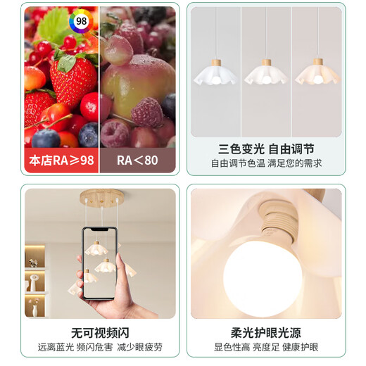 XMSJ餐厅吊灯北欧木艺餐厅灯新款侘寂风卧室床头吊灯花朵灯中山灯具 3880-三头长盘款-27W三色-全光