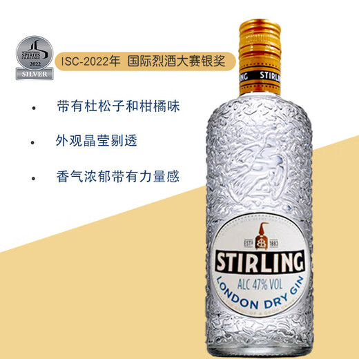 萨格利 金酒 47伦敦干GIN酒 杜松子酒 调酒基酒进口 700ml*2瓶