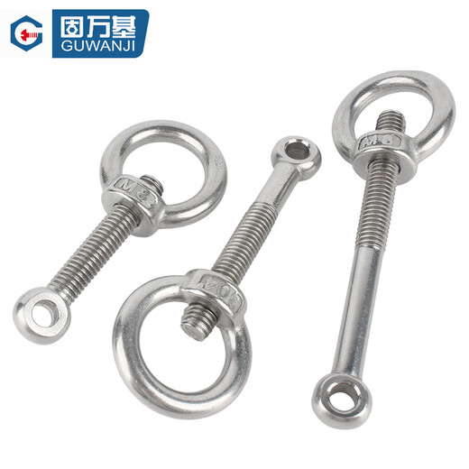 Guwanji 304 stainless steel swing bolt eye nut swing screw lifting nut set GB798 national standard fastener collection M8x50 2 sets