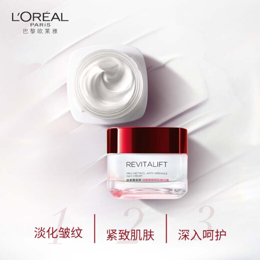 L'Oreal Retinol Anti-Wrinkle Day Cream 50ml Moisturizing, Firming and Lightening Face Cream for Women