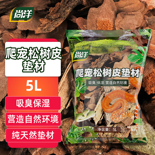 Shangyang bark mat reptile pet reptile breeding box tree cave landscaping land turtle lizard spider gecko thermal insulation and moisturizing