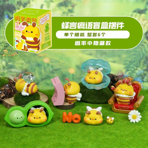 Genuine Beeyan Crazy Blind Box Ornaments Cartoon Animal Bee Creative Desktop Cute Figure Children's Birthday Gift Beeyan Crazy Blind Box 3 pcs