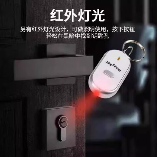 Key anti-lost device, anti-lost artifact, sound scream alarm, whistle, easy to retrieve found objects, anti-lost keychain, 1 blue + 1 red key anti-lost device