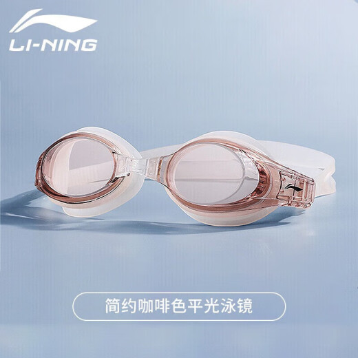 Li Ning (LI-NING) waterproof and anti-fog swimming goggles for men and women high-definition flat swimming equipment diving swimming goggles LSJK608-3