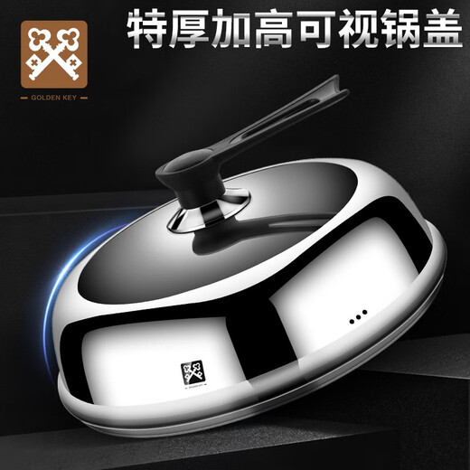 Golden Key Stainless Steel Heightened Visible Tempered Glass Pot Lid Household Wok Steamer Lid 32cm Comes with 2 Handles + Screwdriver