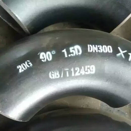 Seamless carbon steel stainless steel national standard size elbow flange pipe fittings DN600 complete carbon steel