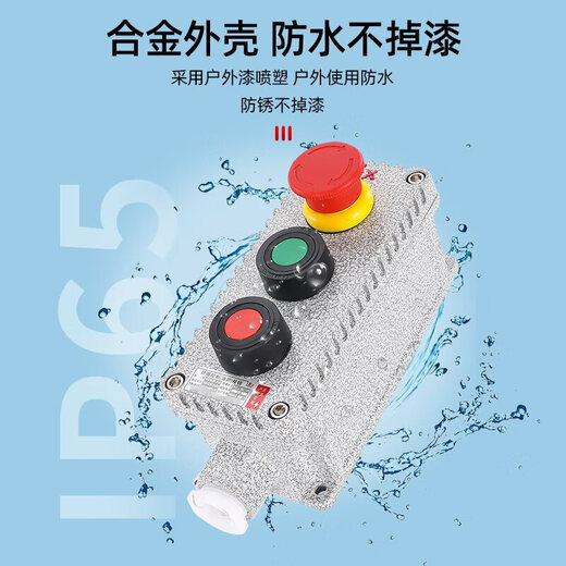 German quality customization explosion-proof control button LA53-2H explosion-proof switch box la53-1j explosion-proof emergency stop button LA53-1 emergency stop with protective cover