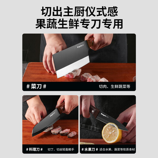 拜格（BAYCO）刀具套装两件套不锈钢家用菜刀厨师刀水果刀切菜刀全套 TZ19830