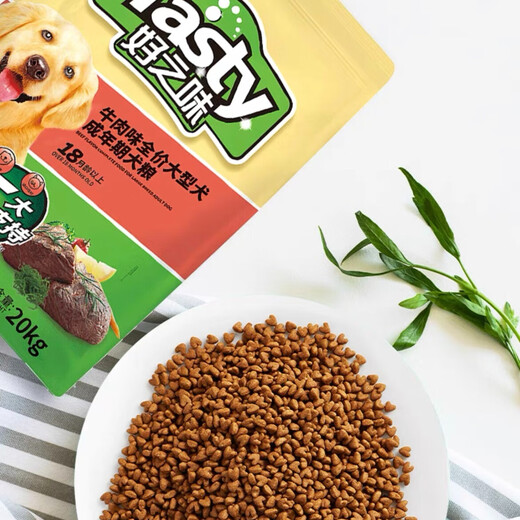 Good taste beef flavor corn wheat flaxseed large dog adult dog general dog food 20kg Golden Retriever Samoyed Labrador