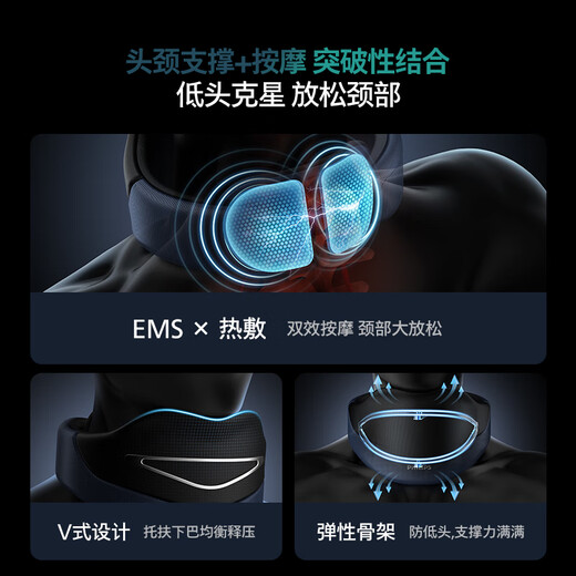 Philips (PHILIPS) neck brace and neck massager massager protects cervical vertebrae, prevents bowing, prevents neck from leaning forward, supports shoulder and neck, office work artifact, gives new year's day gift to boyfriend and girlfriend 3306N