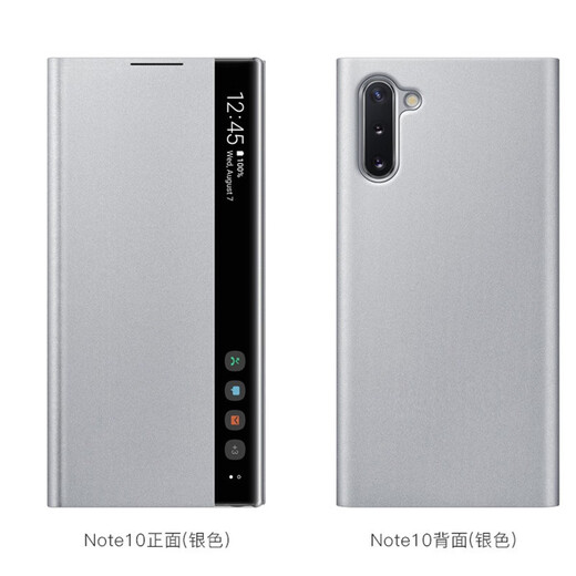 Jinhao suitable for Samsung Note10+ mobile phone case, smart sleep window flip cover, note10 all-inclusive anti-fall protective cover, fashionable business high-end black Samsung Note10+ (APP smart sleep wake-up)