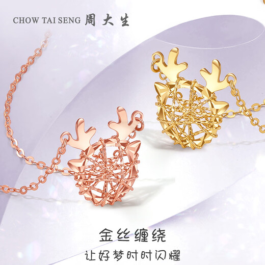 Chow Tai Sang 18K gold necklace female guardian deer elf deer necklace with you all the way to give to your girlfriend as a birthday gift 18K red deer set chain