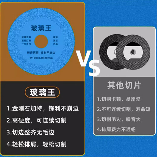 Huang Xiaochao 100MM*10 sand width 5 pieces glass cutting piece jade glass electric grinding small saw blade beautiful seam clearing grinding blade saw blade