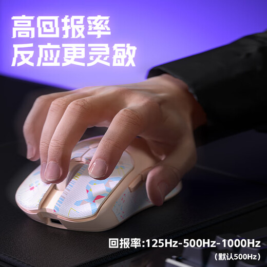 Wolf Spider (AULA) SC580/650 Kabellose Maus, Gaming-Maus, Esports, speziell kabelgebunden, kabellos, Bluetooth, drei Modi, wiederaufladbar, leichte Maus, Computer-Tastatur, Maus-Set, SC580X, Gelb + Anti-Rutsch-Aufkleber